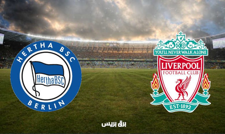 موعد مباراة ليفربول وهيرتا برلين القادمة والقنوات الناقلة فى وديات الاندية