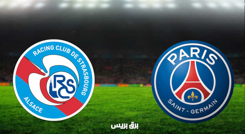 مشاهدة مباراة باريس سان جيرمان وستراسبورج اليوم بث مباشر فى الدوري الفرنسي