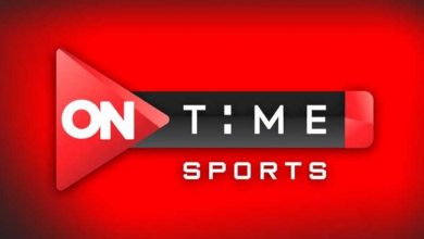 صورة تردد قناة أون تايم سبورت ON Time Sports HD الناقلة لمباراة الأهلي والإسماعيلي اليوم