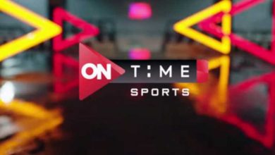 صورة تردد قناة أون تايم سبورت ON Time Sports 1 HD الناقلة لمباراة الزمالك والإسماعيلي اليوم