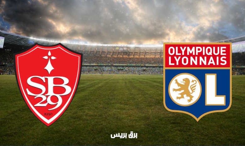 القنوات المفتوحة الناقلة لمباراة ليون وبريست فى الدوري الفرنسي