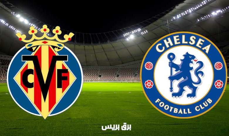 القنوات الناقلة لمباراة تشيلسي وفياريال على قمر استرا 19 شرق اليوم فى كأس السوبر الأوروبي