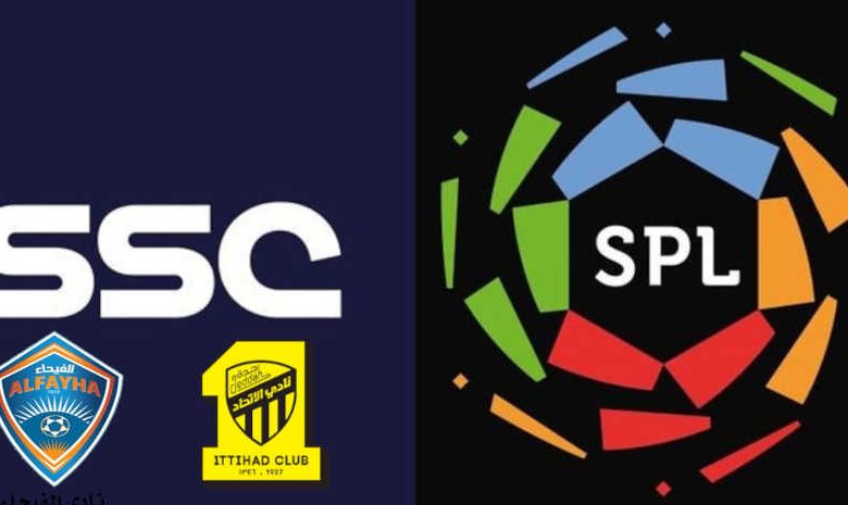 تردد قناة SSC الناقلة لمباراة الاتحاد والفيحاء اليوم فى الدوري السعودي