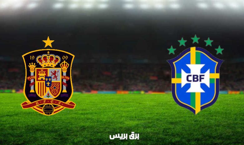 مشاهدة مباراة إسبانيا والبرازيل اليوم بث مباشر فى أولمبياد طوكيو 2020