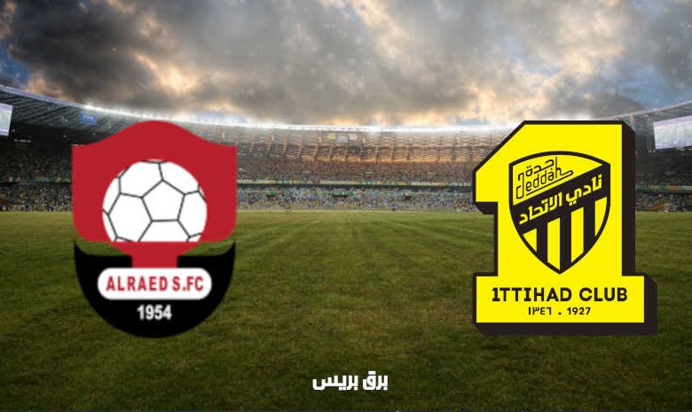 مشاهدة مباراة الاتحاد والرائد اليوم بث مباشر فى الدوري السعودي