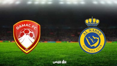 صورة نتيجة مباراة النصر وضمك اليوم فى الدوري السعودي