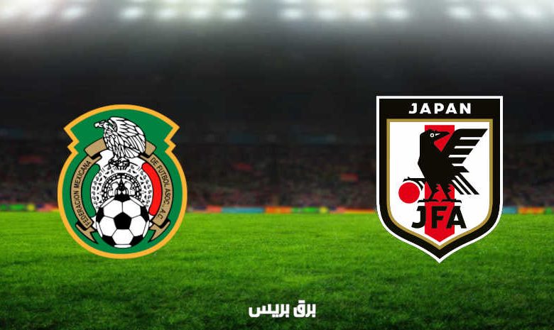 مشاهدة مباراة اليابان والمكسيك اليوم بث مباشر فى أولمبياد طوكيو 2020