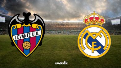 صورة نتيجة مباراة ريال مدريد وليفانتي اليوم فى الدوري الإسباني