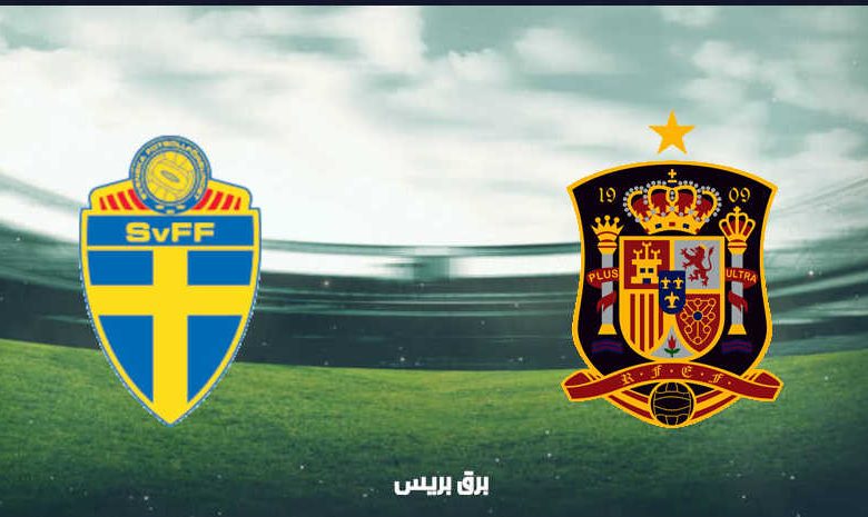 موعد مباراة إسبانيا والسويد القادمة والقنوات الناقلة بتصفيات أوروبا المؤهلة لكأس العالم