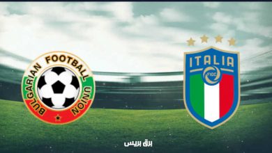 صورة موعد مباراة إيطاليا وبلغاريا القادمة والقنوات الناقلة بتصفيات أوروبا المؤهلة لكأس العالم