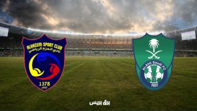 صورة موعد مباراة الأهلي والحزم القادمة والقنوات الناقلة فى الدوري السعودي