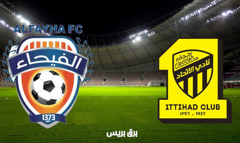 موعد مباراة الاتحاد والفيحاء القادمة والقنوات الناقلة فى الدوري السعودي