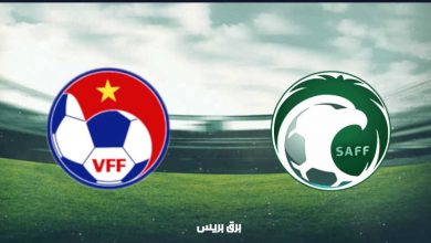 صورة موعد مباراة السعودية وفيتنام القادمة والقنوات الناقلة بتصفيات آسيا المؤهلة لكأس العالم