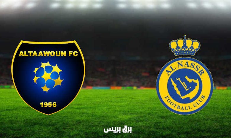 موعد مباراة النصر والتعاون القادمة والقنوات الناقلة فى الدوري السعودي