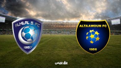 صورة موعد مباراة الهلال والتعاون القادمة والقنوات الناقلة فى الدوري السعودي