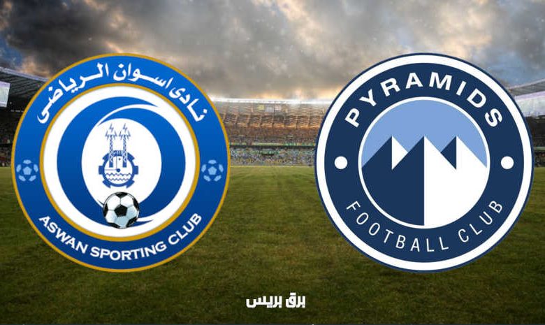 موعد مباراة بيراميدز وأسوان القادمة والقنوات الناقلة فى الدوري المصري