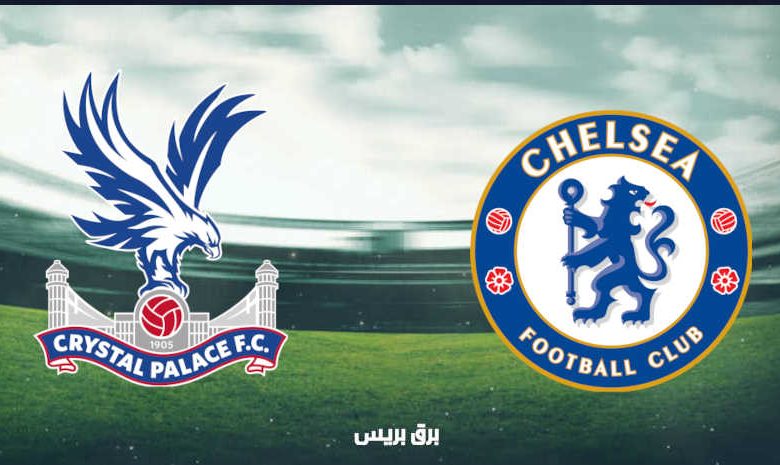 موعد مباراة تشيلسي وكريستال بالاس القادمة والقنوات الناقلة فى الدوري الإنجليزي