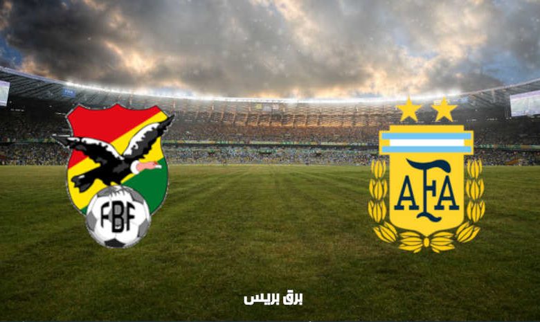 القنوات المفتوحة الناقلة لمباراة الأرجنتين وبوليفيا في تصفيات كأس العالم