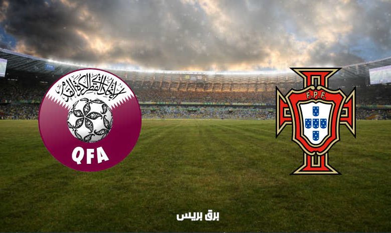القنوات المفتوحة الناقلة لمباراة البرتغال وقطر فى تصفيات كأس العالم