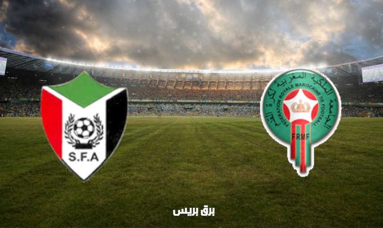 القنوات المفتوحة الناقلة لمباراة المغرب والسودان فى تصفيات كأس العالم