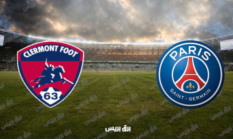 القنوات المفتوحة الناقلة لمباراة باريس سان جيرمان وكليرمون فى الدوري الفرنسي
