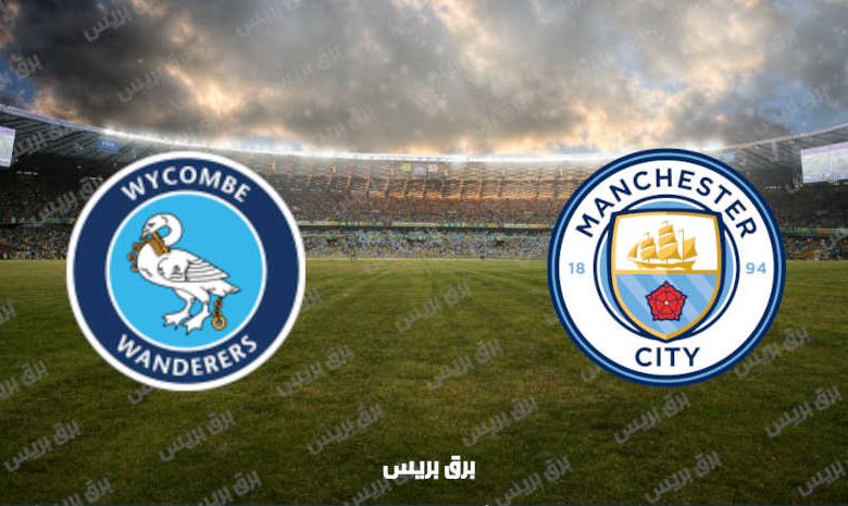 القنوات المفتوحة الناقلة لمباراة مانشستر سيتي وويكمب وندررز فى كأس الرابطة الإنجليزية