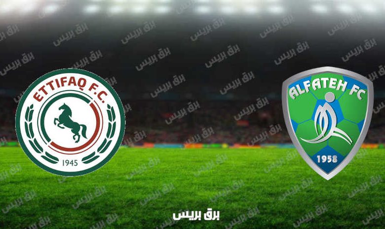 مشاهدة مباراة الاتفاق والفتح اليوم بث مباشر فى الدوري السعودي