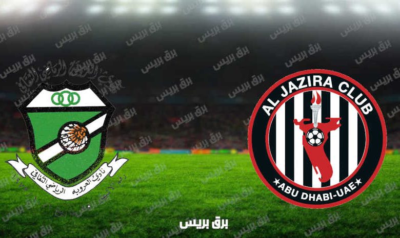 مشاهدة مباراة الجزيرة والعروبة اليوم بث مباشر فى الدوري الاماراتي