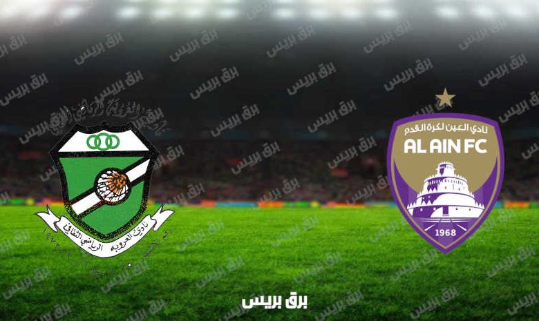 مشاهدة مباراة العين والعروبة اليوم بث مباشر فى الدوري الاماراتي