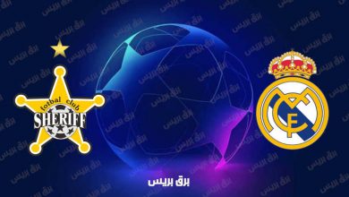 صورة نتيجة مباراة ريال مدريد وشيريف تيراسبول اليوم في دوري أبطال أوروبا