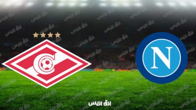 صورة نتيجة مباراة نابولي وسبارتاك موسكو اليوم في الدوري الأوروبي