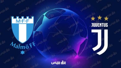 صورة نتيجة مباراة يوفنتوس ومالمو اليوم في دوري أبطال أوروبا
