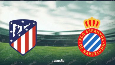صورة موعد مباراة أتلتيكو مدريد وإسبانيول القادمة والقنوات الناقلة فى الدوري الإسباني
