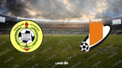 صورة موعد مباراة إتحاد كلباء وعجمان القادمة والقنوات الناقلة فى الدوري الاماراتي