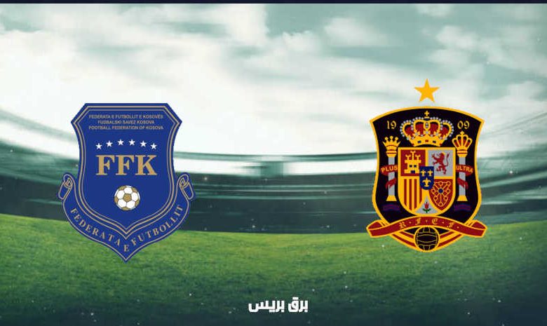 موعد مباراة إسبانيا وكوسوفو القادمة والقنوات الناقلة بتصفيات أوروبا المؤهلة لكأس العالم