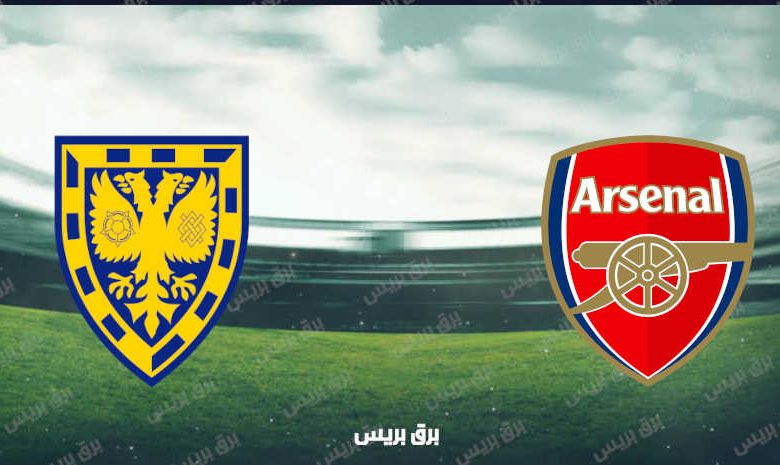 موعد مباراة ارسنال واي اف سي ويمبلدون القادمة والقنوات الناقلة فى كأس الرابطة الإنجليزية