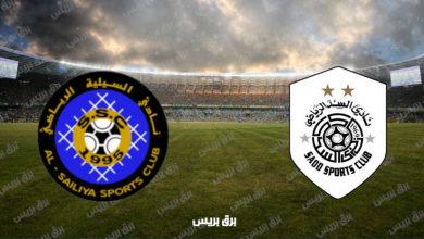 صورة موعد مباراة السد والسيلية القادمة والقنوات الناقلة فى دوري نجوم قطر