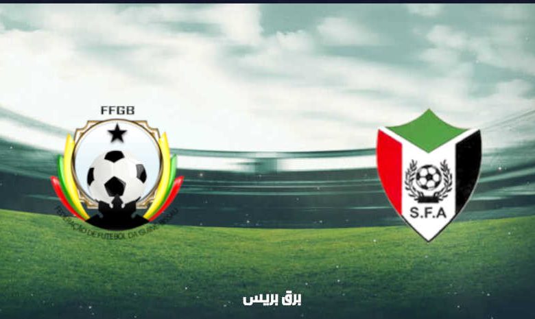 موعد مباراة السودان وغينيا بيساو القادمة والقنوات الناقلة بتصفيات أفريقيا المؤهلة لكأس العالم