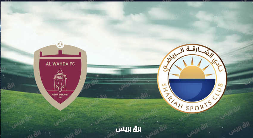 القادمة مباريات الوحدة السعودي موعد مباراة