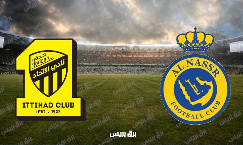 موعد مباراة النصر والاتحاد القادمة والقنوات الناقلة فى الدوري السعودي