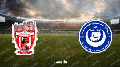 صورة موعد مباراة الهلال وفاسيل كيتيما القادمة والقنوات الناقلة فى دوري أبطال أفريقيا