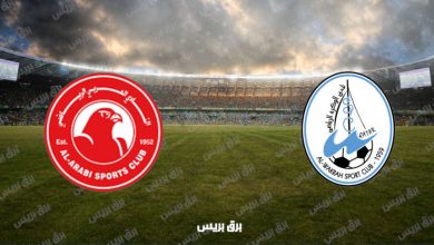 صورة موعد مباراة الوكرة والعربي القادمة والقنوات الناقلة فى دوري نجوم قطر