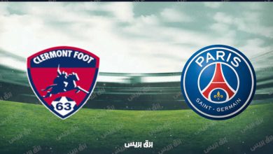 صورة موعد مباراة باريس سان جيرمان وكليرمون القادمة والقنوات الناقلة فى الدوري الفرنسي