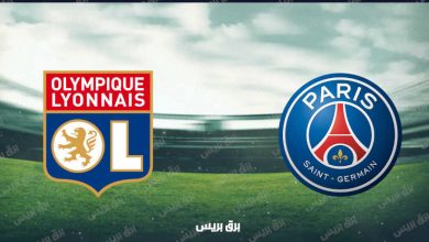 صورة موعد مباراة باريس سان جيرمان وليون القادمة والقنوات الناقلة فى الدوري الفرنسي