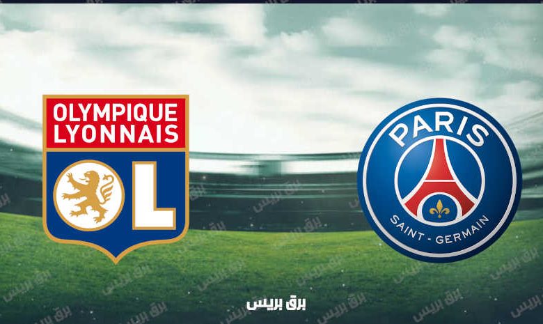 موعد مباراة باريس سان جيرمان وليون القادمة والقنوات الناقلة فى الدوري الفرنسي