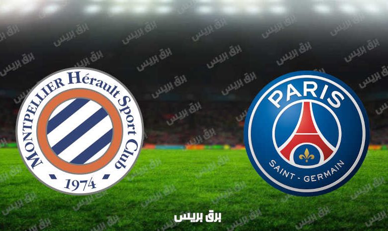 موعد مباراة باريس سان جيرمان ومونبلييه القادمة والقنوات الناقلة فى الدوري الفرنسي