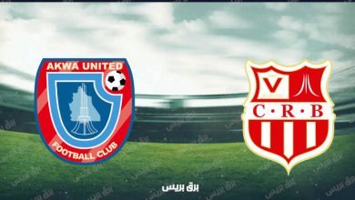 صورة موعد مباراة شباب رياضي بلوزداد وأكوا يونايتد القادمة والقنوات الناقلة فى دوري أبطال أفريقيا