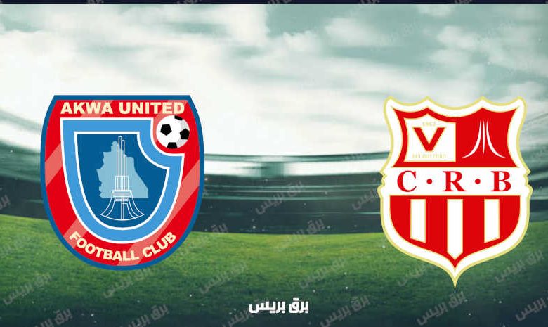 موعد مباراة شباب رياضي بلوزداد وأكوا يونايتد القادمة والقنوات الناقلة فى دوري أبطال أفريقيا