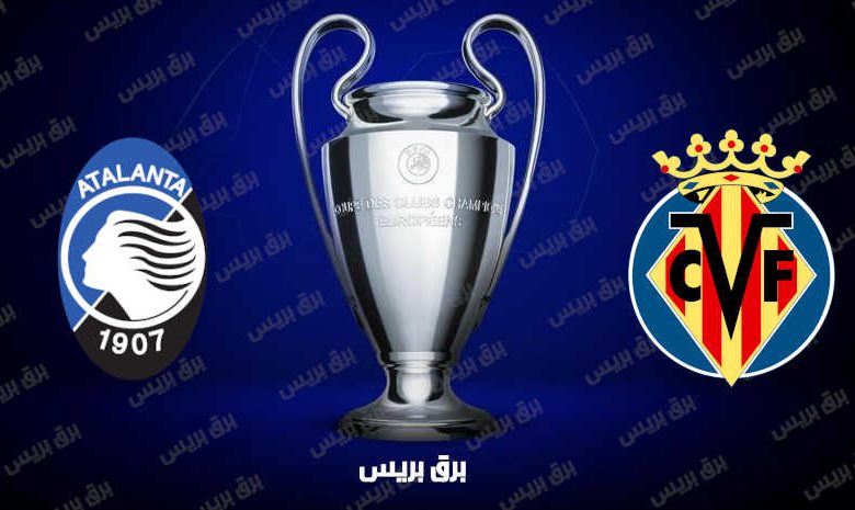 موعد مباراة فياريال وأتلانتا القادمة والقنوات الناقلة فى دوري أبطال أوروبا