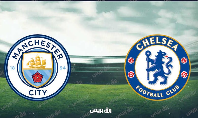 موعد مباراة مانشستر سيتي وتشيلسي القادمة والقنوات الناقلة فى الدوري الإنجليزي